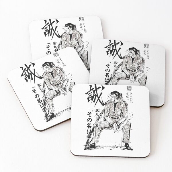 Item preview, Rurouni Kenshin Saito designed and sold by DuskHodgesShop.