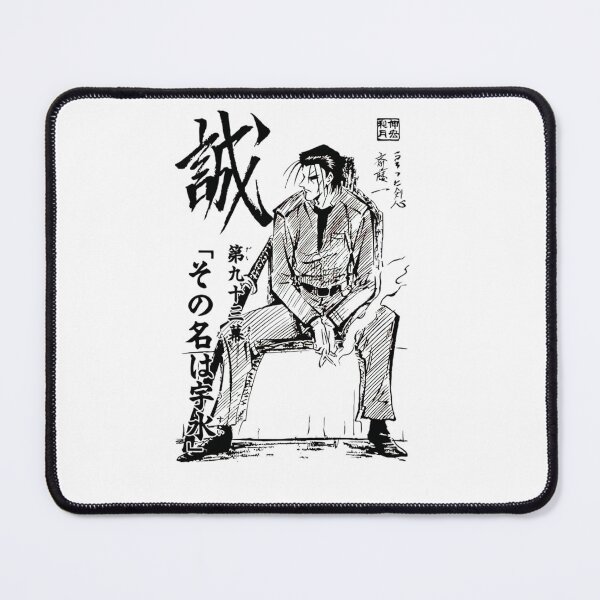 Item preview, Rurouni Kenshin Saito designed and sold by DuskHodgesShop.
