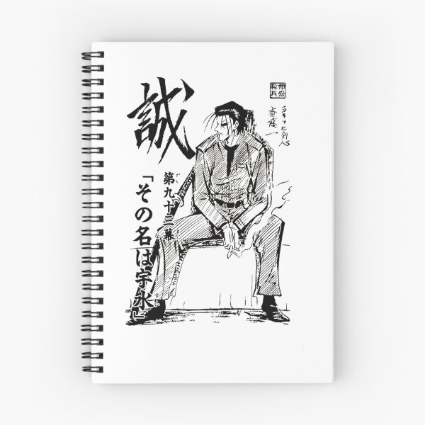 Item preview, Rurouni Kenshin Saito designed and sold by DuskHodgesShop.