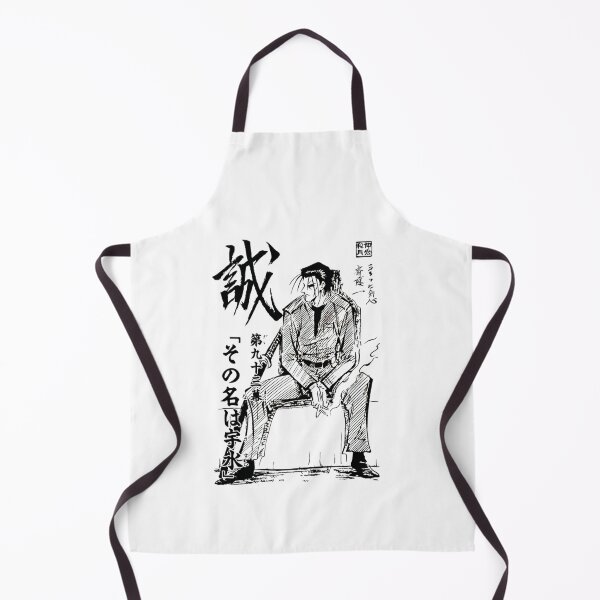 Item preview, Rurouni Kenshin Saito designed and sold by DuskHodgesShop.