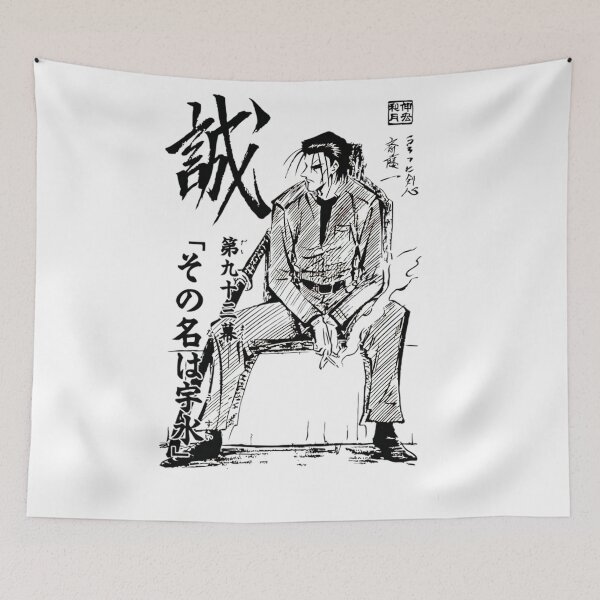 Item preview, Rurouni Kenshin Saito designed and sold by DuskHodgesShop.