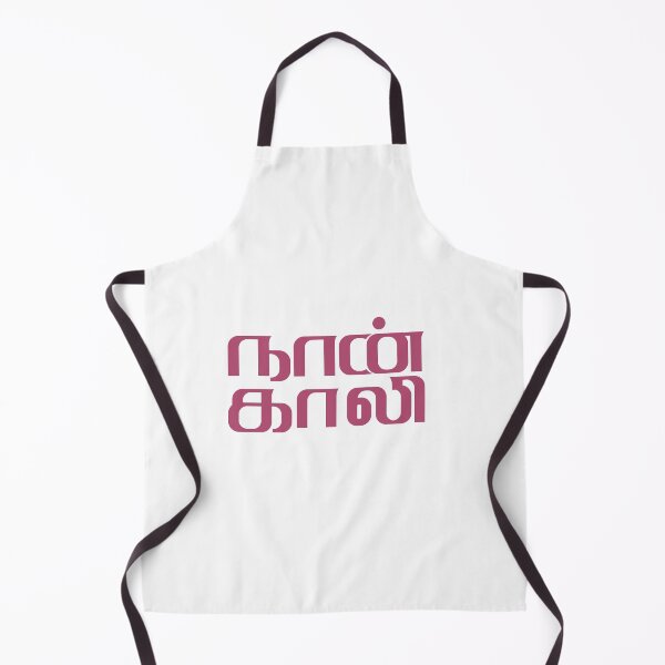 Item preview, "Naan Gaali" (நான் காலி) | Minimalist Tamil Slang Art | I'm Smitten | IYKYK designed and sold by Vecta designs.