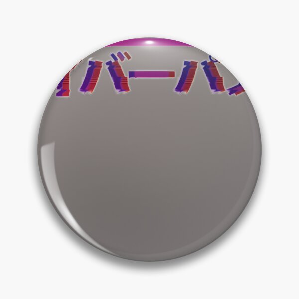 Item preview, GLITCHED-CYBERPUNK-SUNSET designed and sold by PolishedPulse.