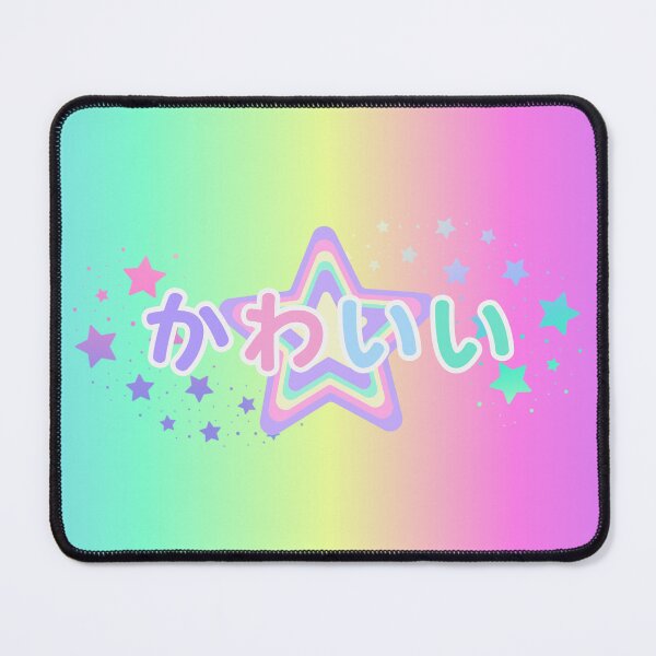 Item preview, Pastel Rainbow Kawaii Written in Hiragana designed and sold by LittleLinenKitten.