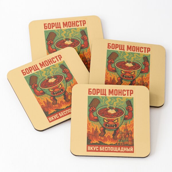 Item preview, The Terror of Borscht – Vintage Retro Comic-Style Monster Poster of Russia designed and sold by Travellerz.