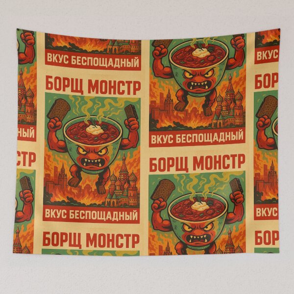Item preview, The Terror of Borscht – Vintage Retro Comic-Style Monster Poster of Russia designed and sold by Travellerz.