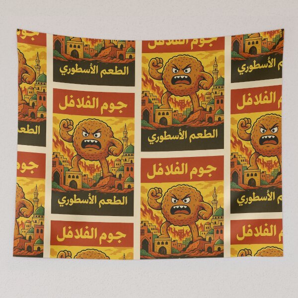 Item preview, The Falafel Monster – Retro Syrian Poster in Vintage Comic Style designed and sold by Travellerz.