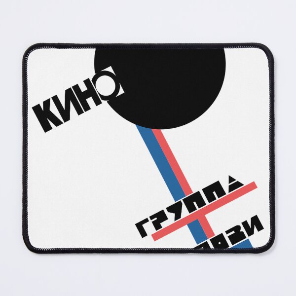 Item preview, Gruppa Krovi Kino Russian Band designed and sold by Maybeckman.