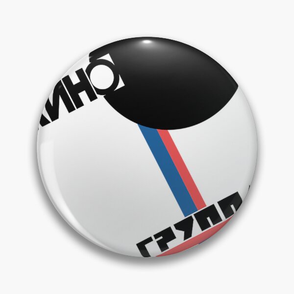Item preview, Gruppa Krovi Kino Russian Band designed and sold by Maybeckman.