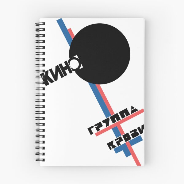 Item preview, Gruppa Krovi Kino Russian Band designed and sold by Maybeckman.
