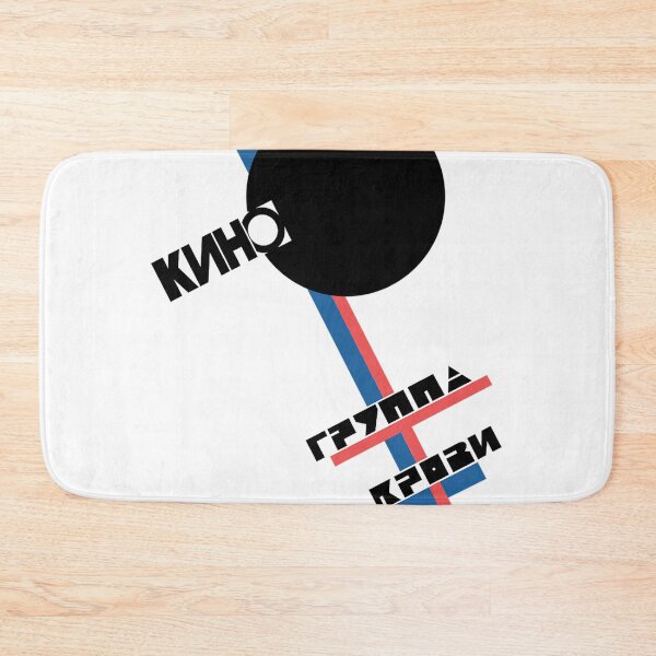 Item preview, Gruppa Krovi Kino Russian Band designed and sold by Maybeckman.