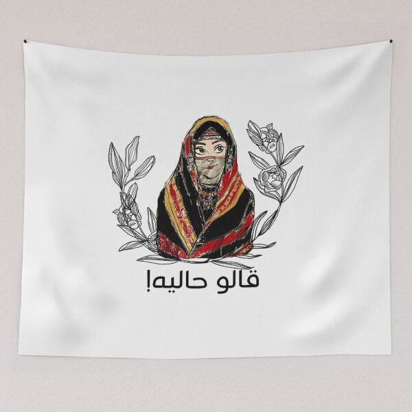 Item preview, Ye	ia- Ye	  	 designed and sold by emileymelincf.
