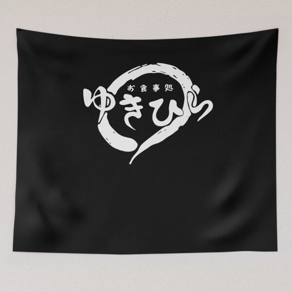 Item preview, Yukihira Diner  	 designed and sold by jussyivaldot.