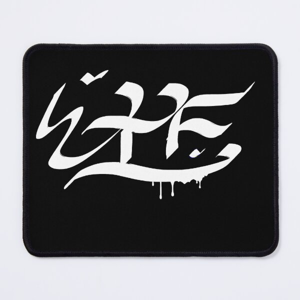 Item preview, WTF designed and sold by barmalisiRTB.