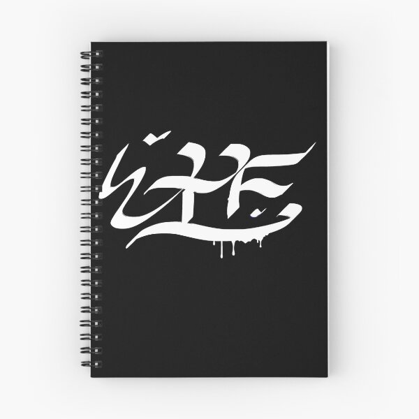 Item preview, WTF designed and sold by barmalisiRTB.