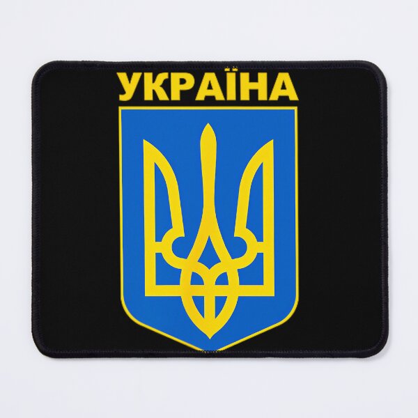 Item preview, Ukrayina Ukraine In Cyrillic 	 Ukrainian Tryzub Souvenir 		 designed and sold by kemolltrocae.
