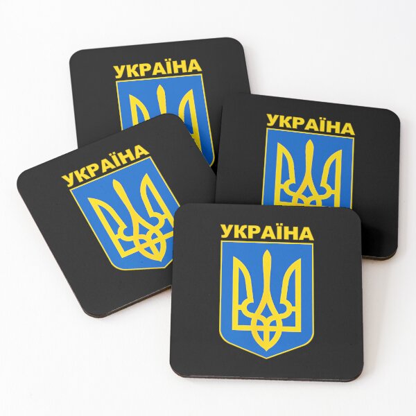 Item preview, Ukrayina Ukraine In Cyrillic 	 Ukrainian Tryzub Souvenir 		 designed and sold by kemolltrocae.