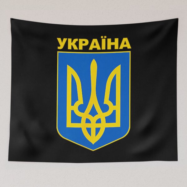 Item preview, Ukrayina Ukraine In Cyrillic 	 Ukrainian Tryzub Souvenir 		 designed and sold by kemolltrocae.