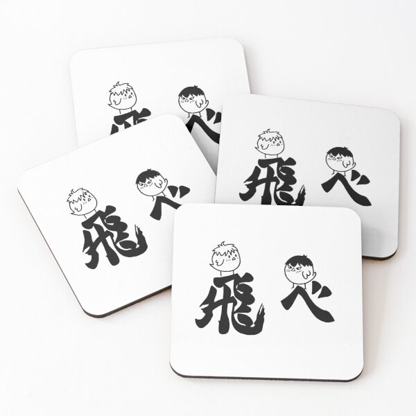 Item preview, Nekoma vs Karasuno Emblem designed and sold by SacredRoses-Art.