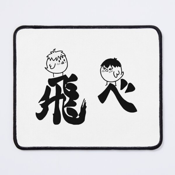 Item preview, Nekoma vs Karasuno Emblem designed and sold by SacredRoses-Art.