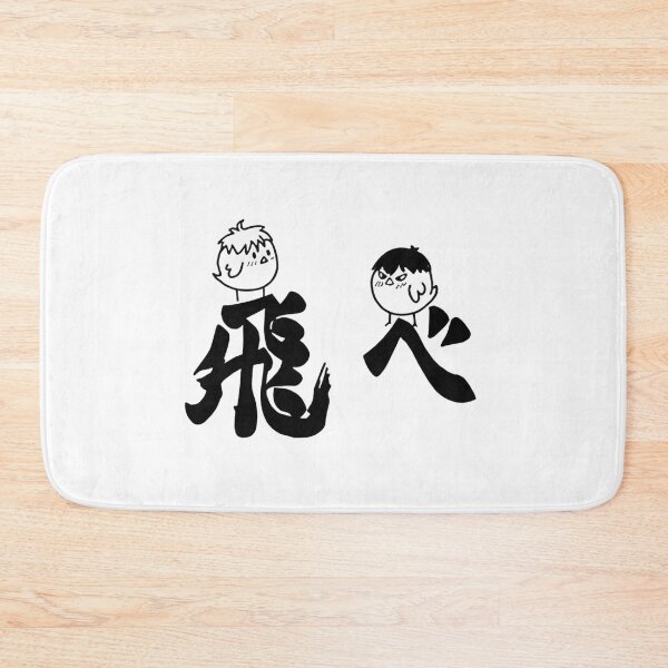 Item preview, Nekoma vs Karasuno Emblem designed and sold by SacredRoses-Art.