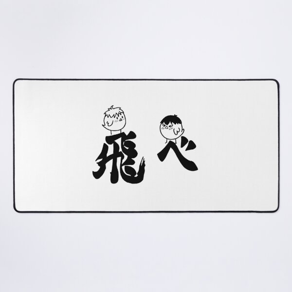 Item preview, Nekoma vs Karasuno Emblem designed and sold by SacredRoses-Art.