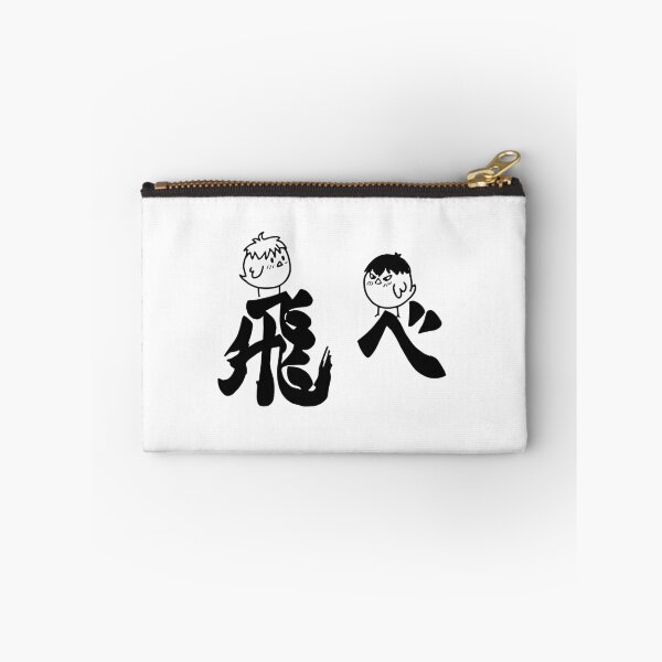 Item preview, Nekoma vs Karasuno Emblem designed and sold by SacredRoses-Art.