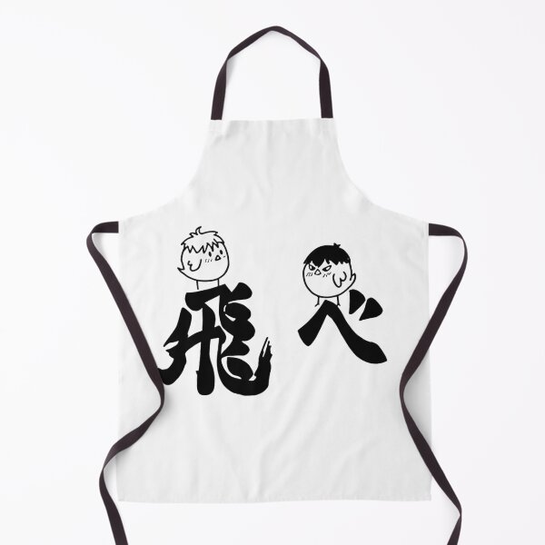 Item preview, Nekoma vs Karasuno Emblem designed and sold by SacredRoses-Art.