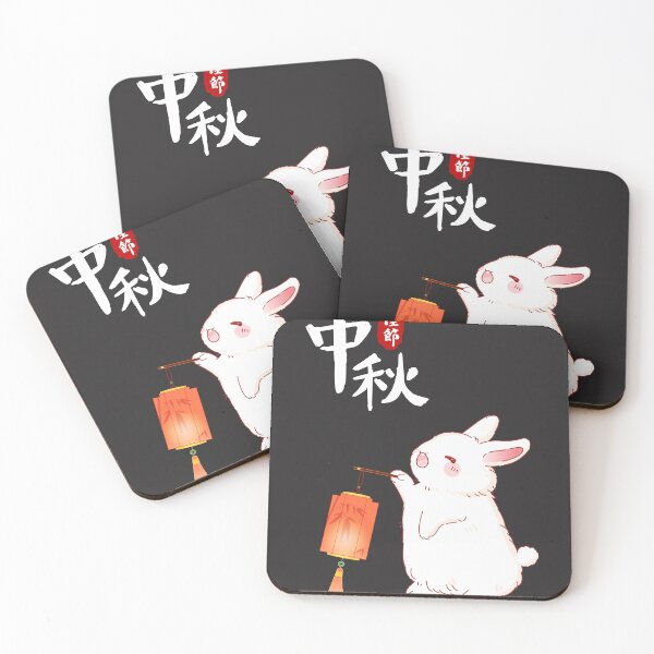 Item preview, “Cute Bunny with Lantern – Mid Autumn Festival Moon Rabbit Design” designed and sold by trendplusco.