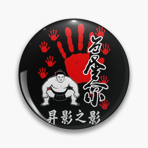 Item preview, Sumo / The Rising Shadow designed and sold by DarrenAshenOne.