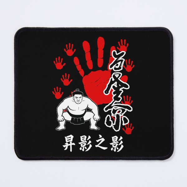 Item preview, Sumo / The Rising Shadow designed and sold by DarrenAshenOne.