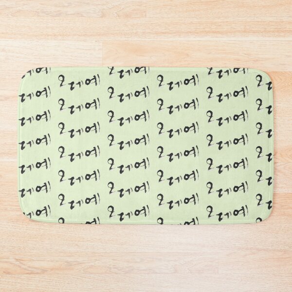 Item preview, Korean calligraphy letter '오데예' meaning 'No' used in Gyeongsang province. designed and sold by GURMI.