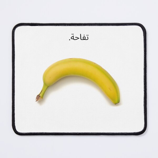 Item preview, apple. (arabic) designed and sold by Fra-sca-ti.