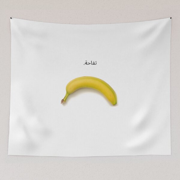 Item preview, apple. (arabic) designed and sold by Fra-sca-ti.