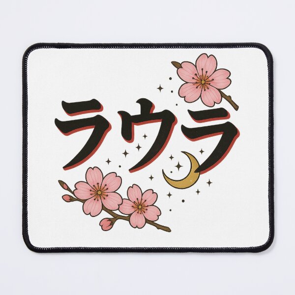 Item preview, Laura in Japanese Katakana – Sakura & Moon Design   designed and sold by LumenWhirl.