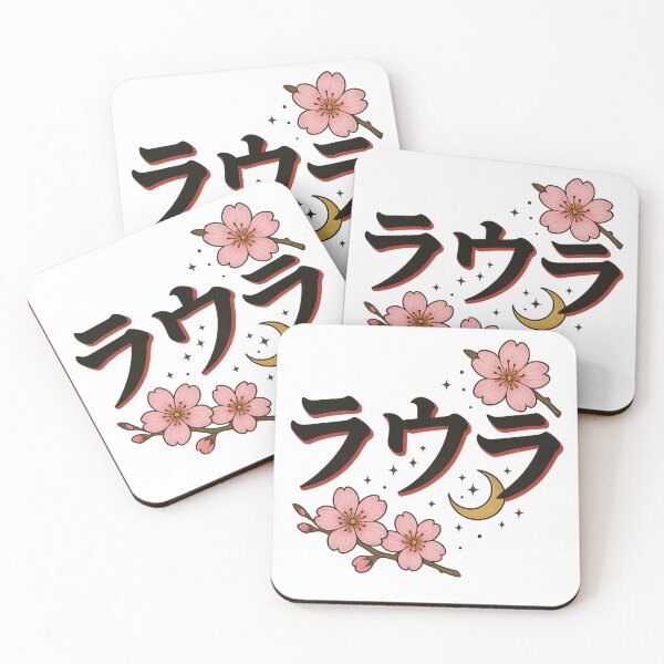 Item preview, Laura in Japanese Katakana – Sakura & Moon Design   designed and sold by LumenWhirl.
