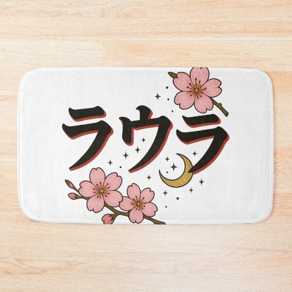 Item preview, Laura in Japanese Katakana – Sakura & Moon Design   designed and sold by LumenWhirl.