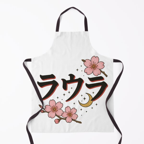 Item preview, Laura in Japanese Katakana – Sakura & Moon Design   designed and sold by LumenWhirl.