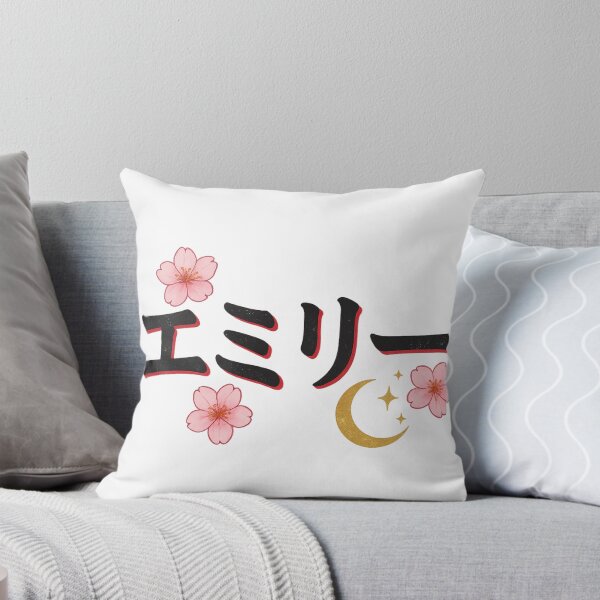 Item preview, Emily in Japanese Katakana – Sakura & Golden Crescent Moon   designed and sold by LumenWhirl.