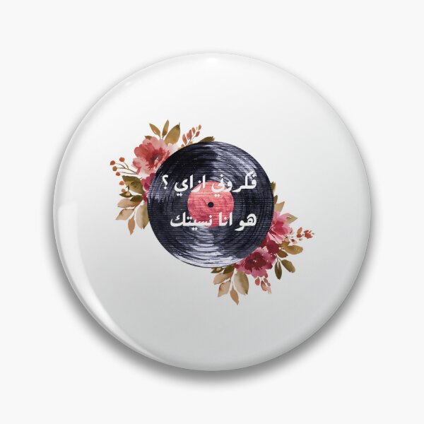 Item preview, Memories On A Record designed and sold by erick-garner.