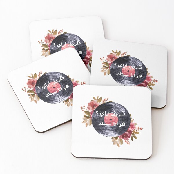Item preview, Memories On A Record designed and sold by erick-garner.