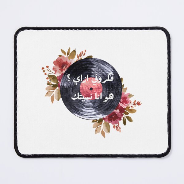 Item preview, Memories On A Record designed and sold by erick-garner.