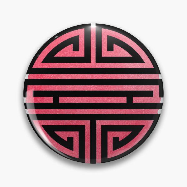 Item preview, Chinese Longevity Symbol – Red Circle Asian Harmony Design designed and sold by DesignArtist.ia.