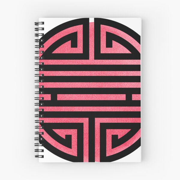 Item preview, Chinese Longevity Symbol – Red Circle Asian Harmony Design designed and sold by DesignArtist.ia.