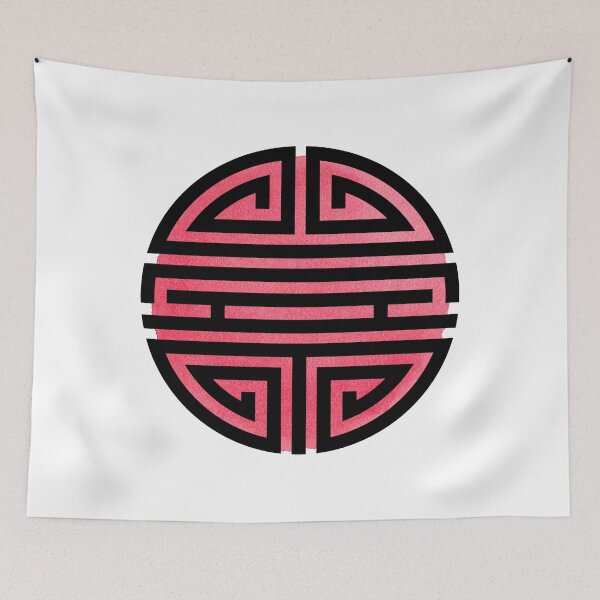 Item preview, Chinese Longevity Symbol – Red Circle Asian Harmony Design designed and sold by DesignArtist.ia.