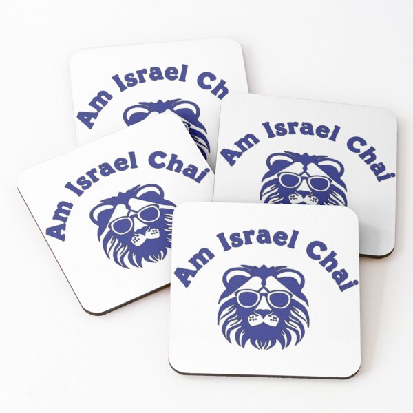 Item preview, Am Israel Chai designed and sold by Love Levi.