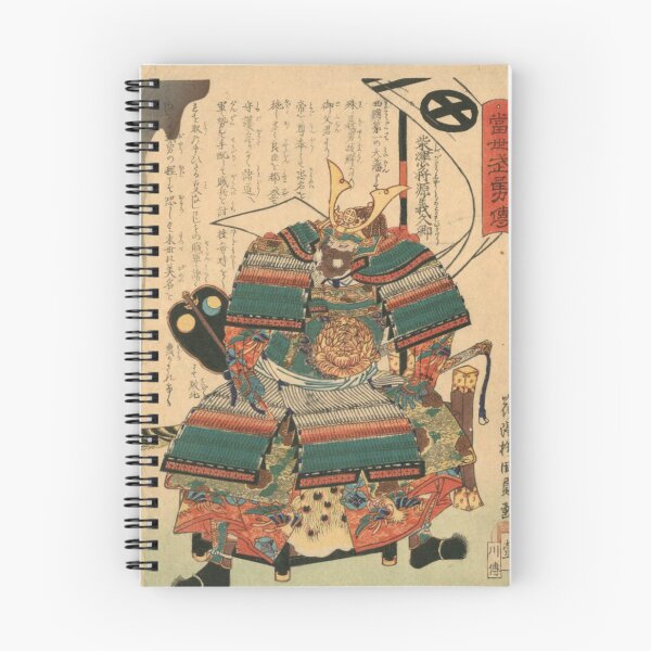 Item preview, shimazu ukiyo-e woodblock print samurai "Kashiwade no Hanoshi," Kuniyosh designed and sold by chateauxstudios.