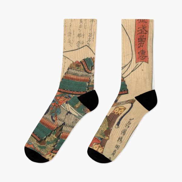 Item preview, shimazu ukiyo-e woodblock print samurai "Kashiwade no Hanoshi," Kuniyosh designed and sold by chateauxstudios.