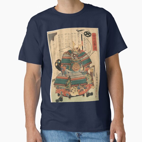 shimazu ukiyo-e woodblock print samurai "Kashiwade no Hanoshi," Kuniyosh Classic T-Shirt