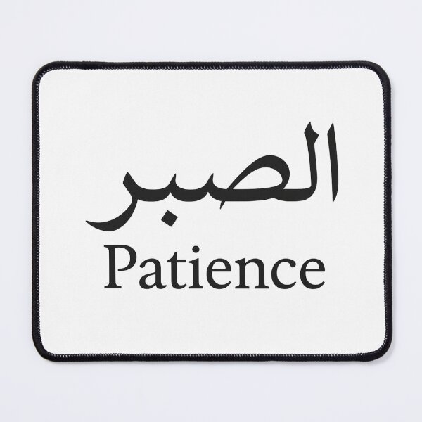 Item preview, Patience designed and sold by Loqman77.